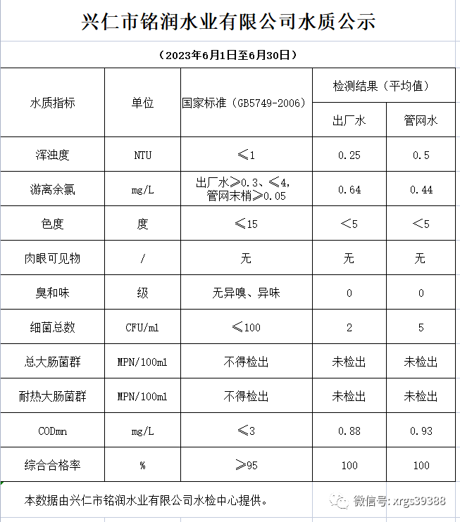 640 (1).png