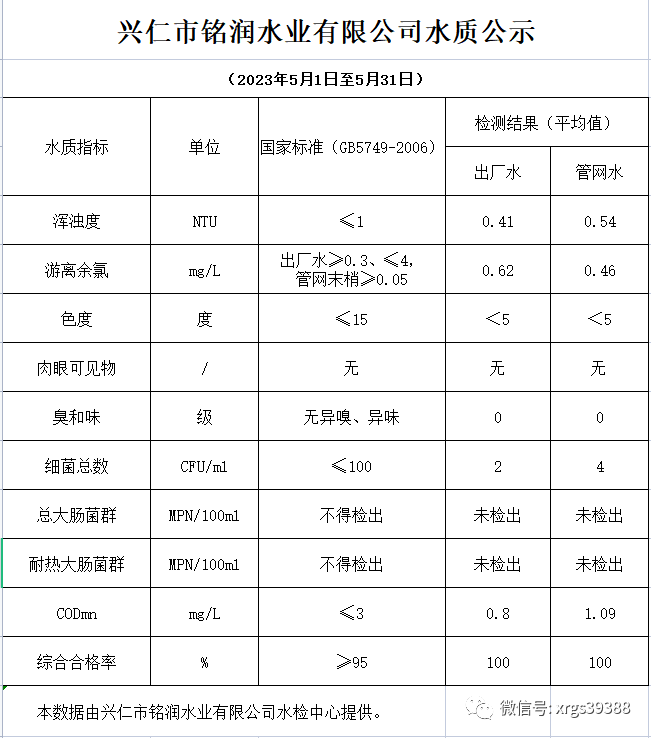 640 (2).png