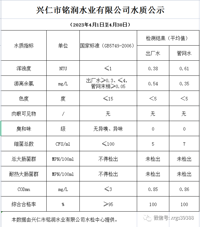 640 (3).png