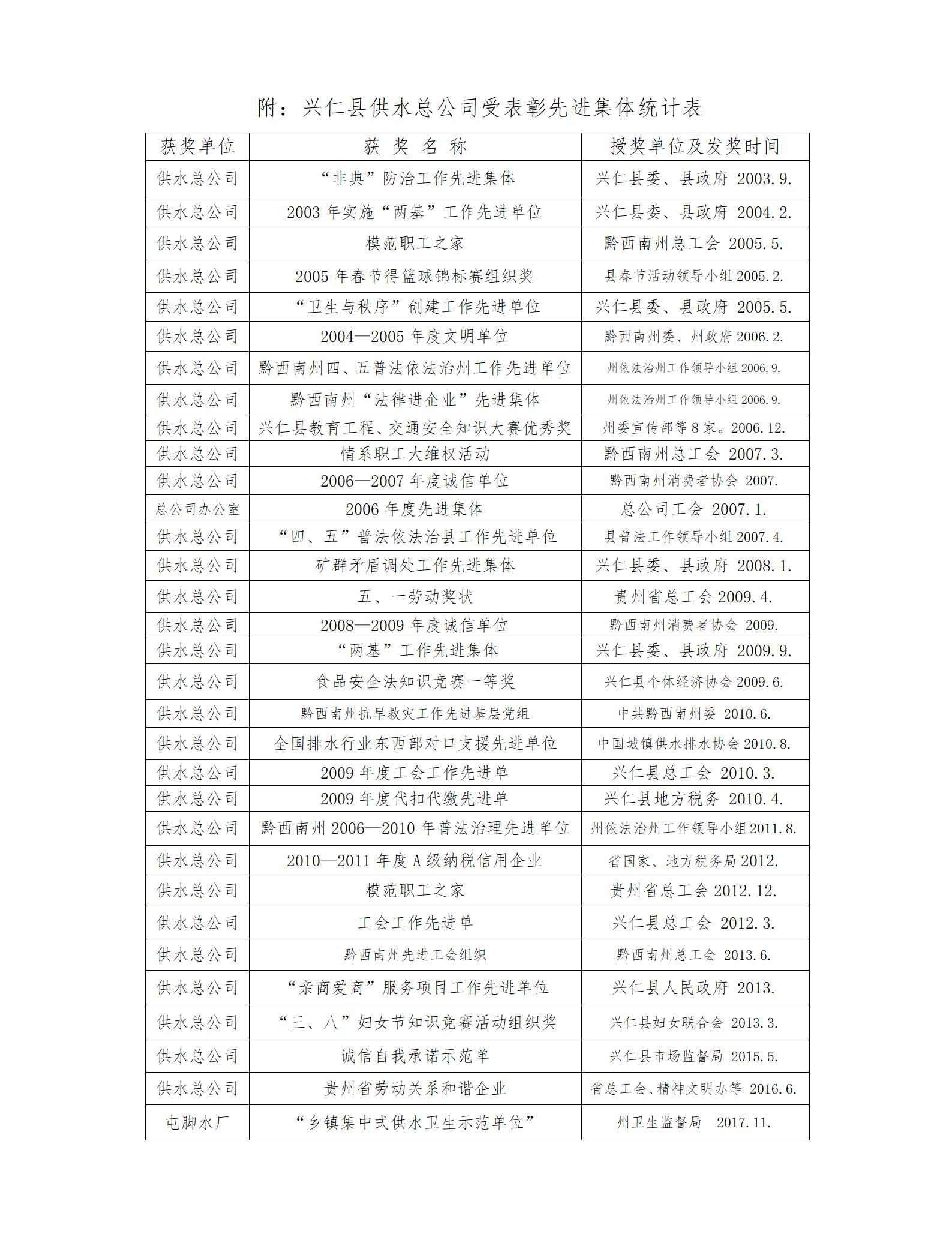 企業(yè)文化_01.jpg